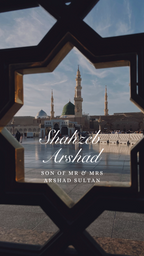 medina